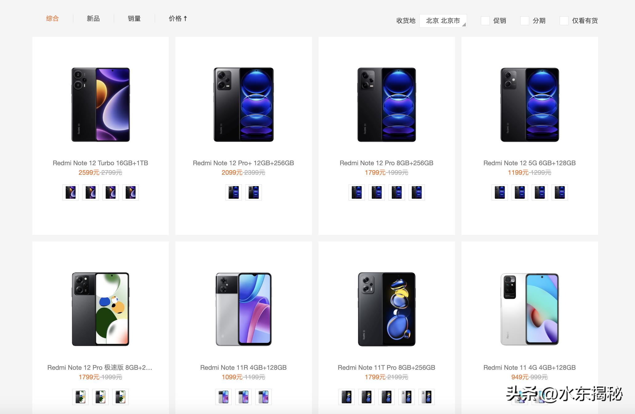 小米悄悄进军智能电动汽车,小米悄悄上架的手机