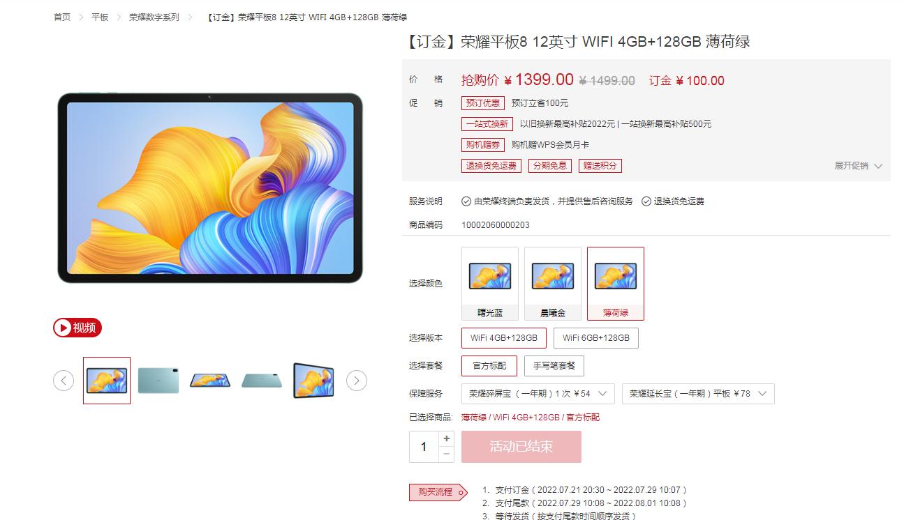 适合打游戏性价比高荣耀平板,荣耀目前值得入手的平板