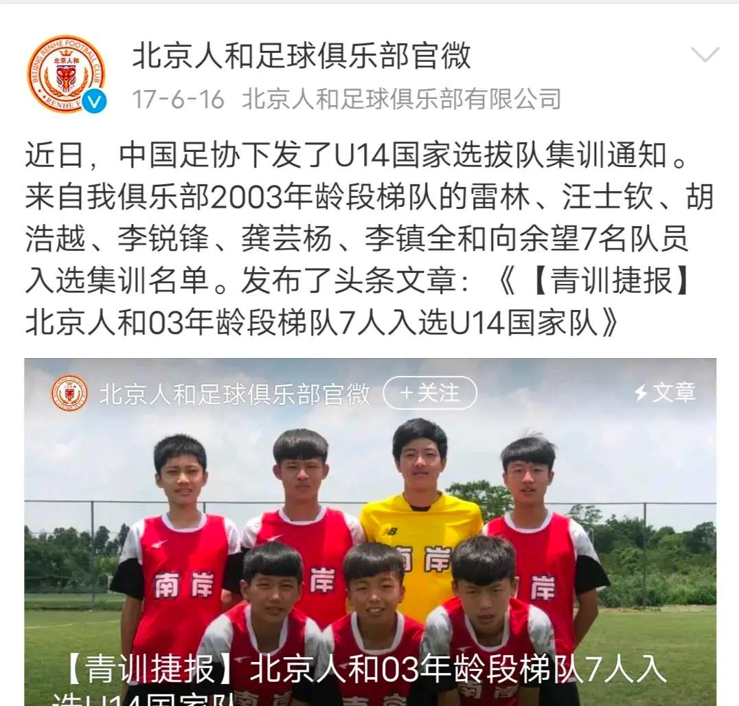 涓敳u21闃熷憳,涓敳鐞冮槦u21