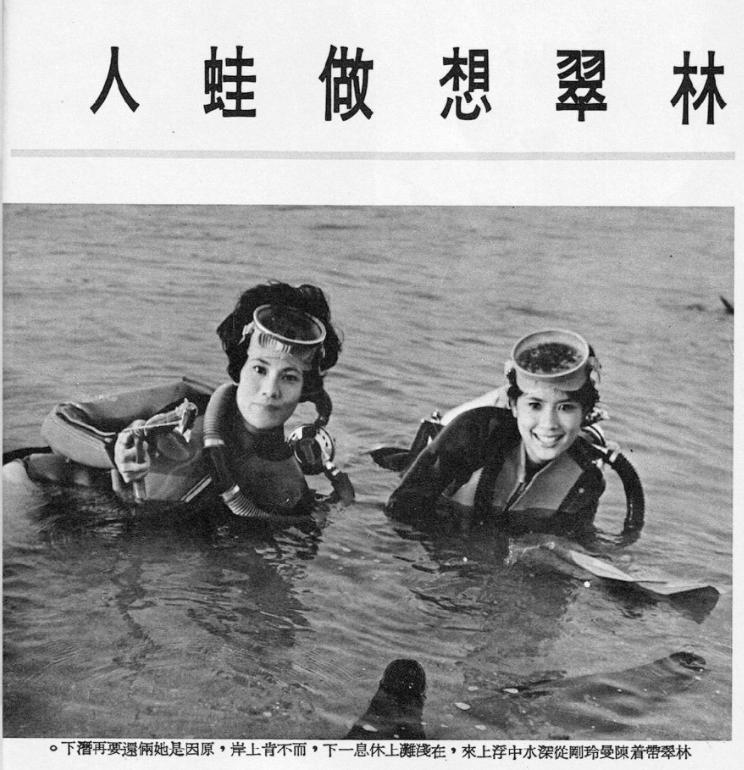 恋人妻、追青霞、混黑道、建豪宅，“武侠片之父”的江湖往事……