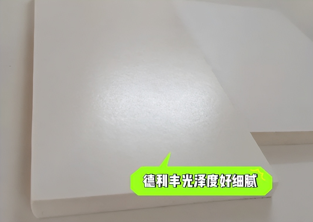 依诺和德利丰岩板哪个好,伊诺岩板和德利丰岩板