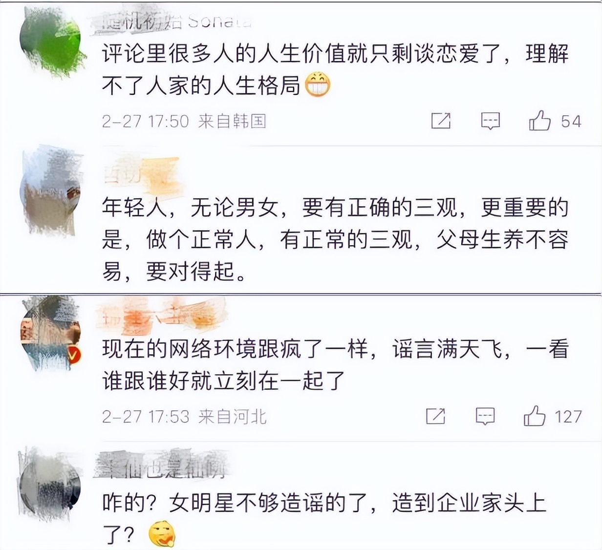 王自如董明珠龚文祥,龚文祥谈王自如和董明珠