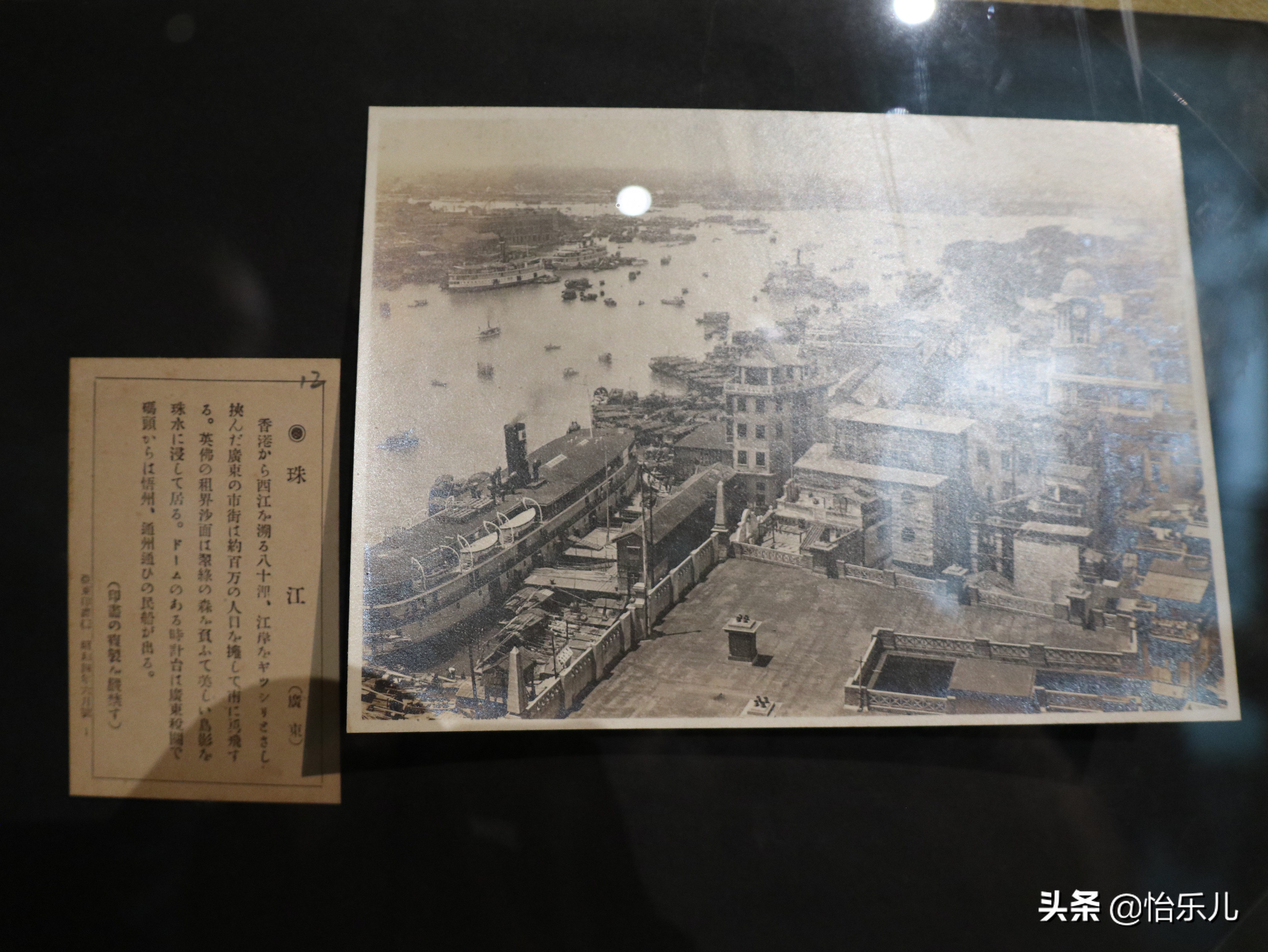 百年前的“海淘”，广东人是如何买买买的？