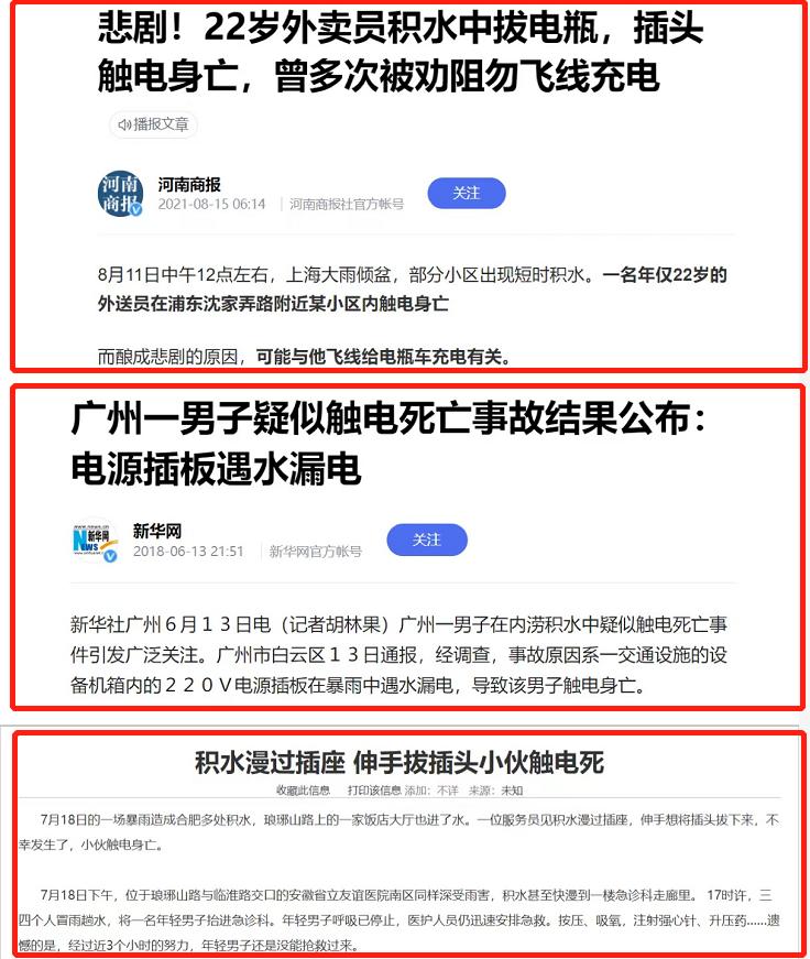 防水插座如何拆除防水盖,插座防水盖如何安装