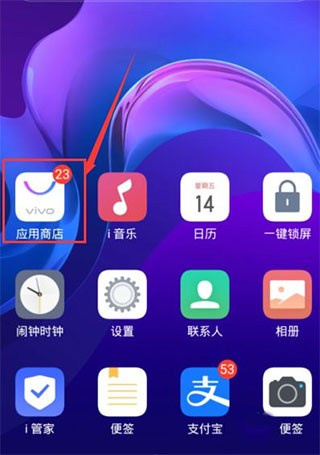 vivo应用商店app下载,vivo应用商店app不全