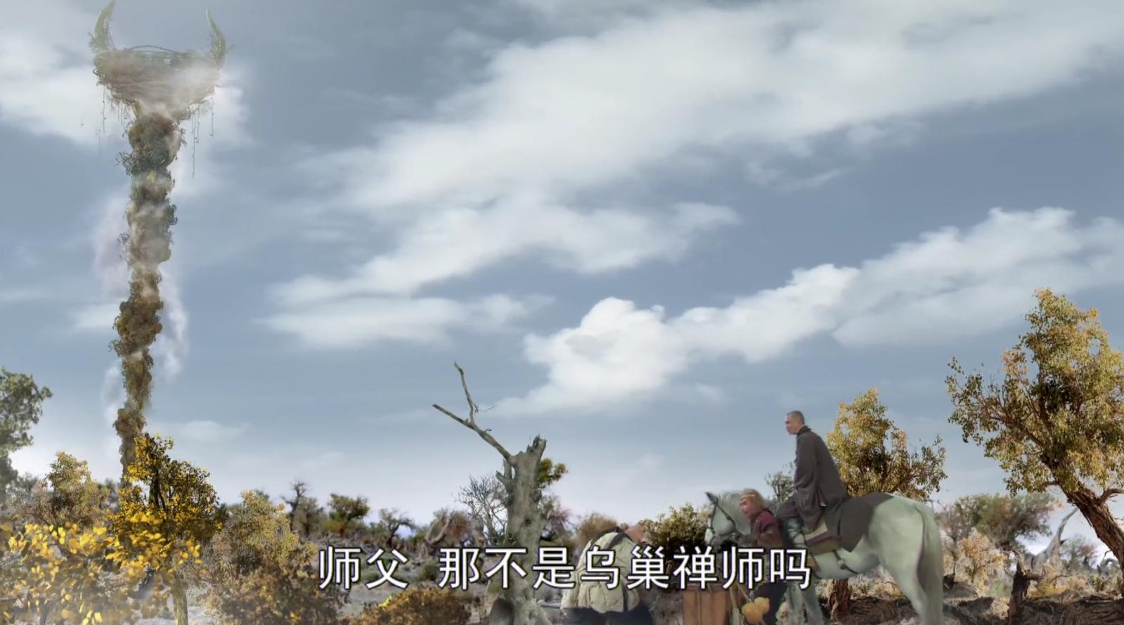 乌巢禅师给唐僧的一句话道破天机,乌巢禅师为什么邀请猪八戒一起住