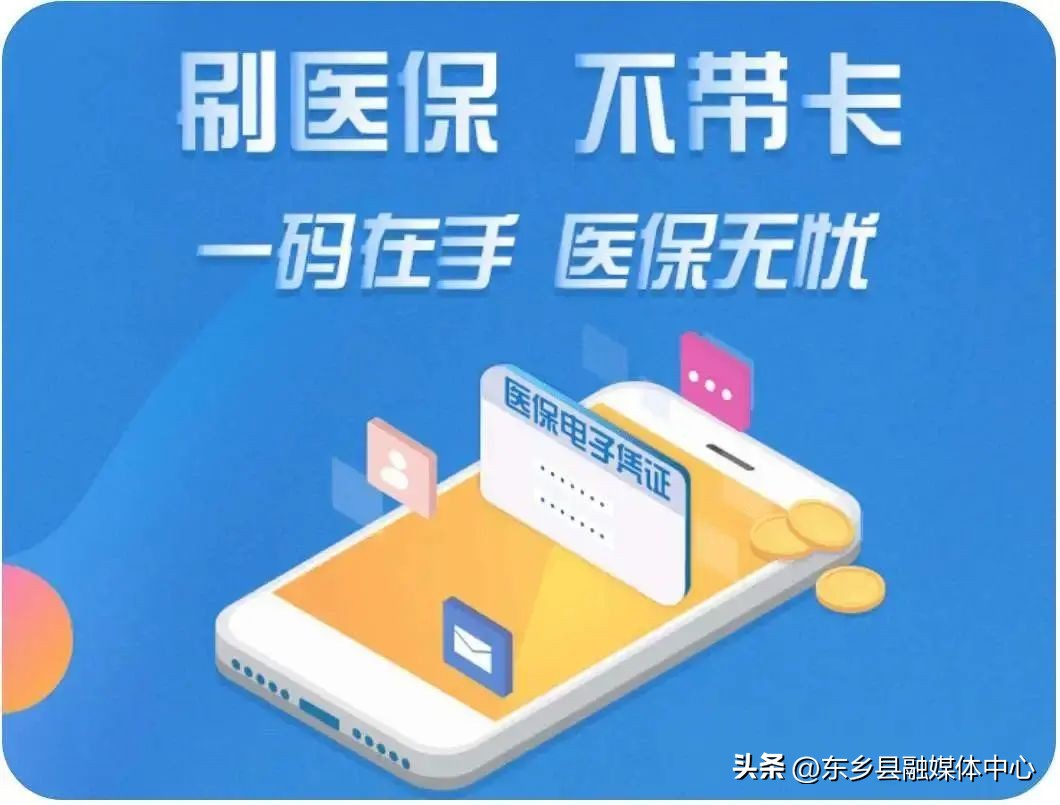 看病忘记带身份证可以报销费用吗,用医保卡挂号缴费会自动报销吗