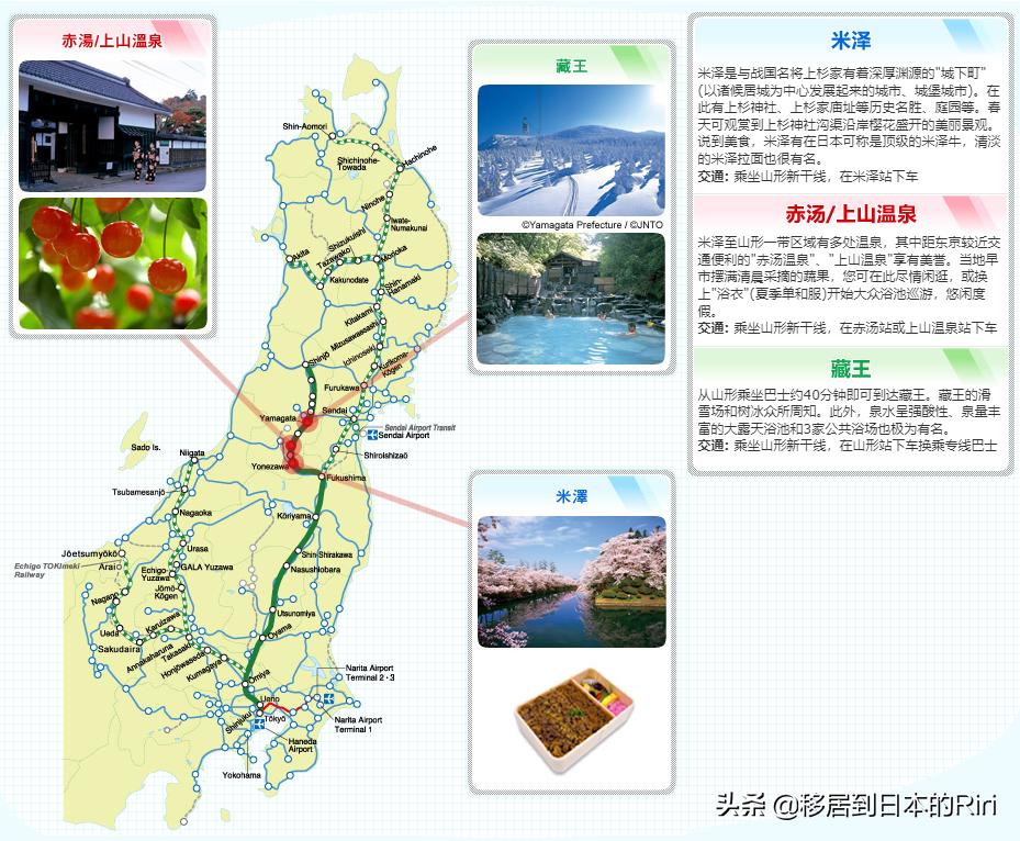 日本东京站乘坐新干线流程,日本九州jr线攻略