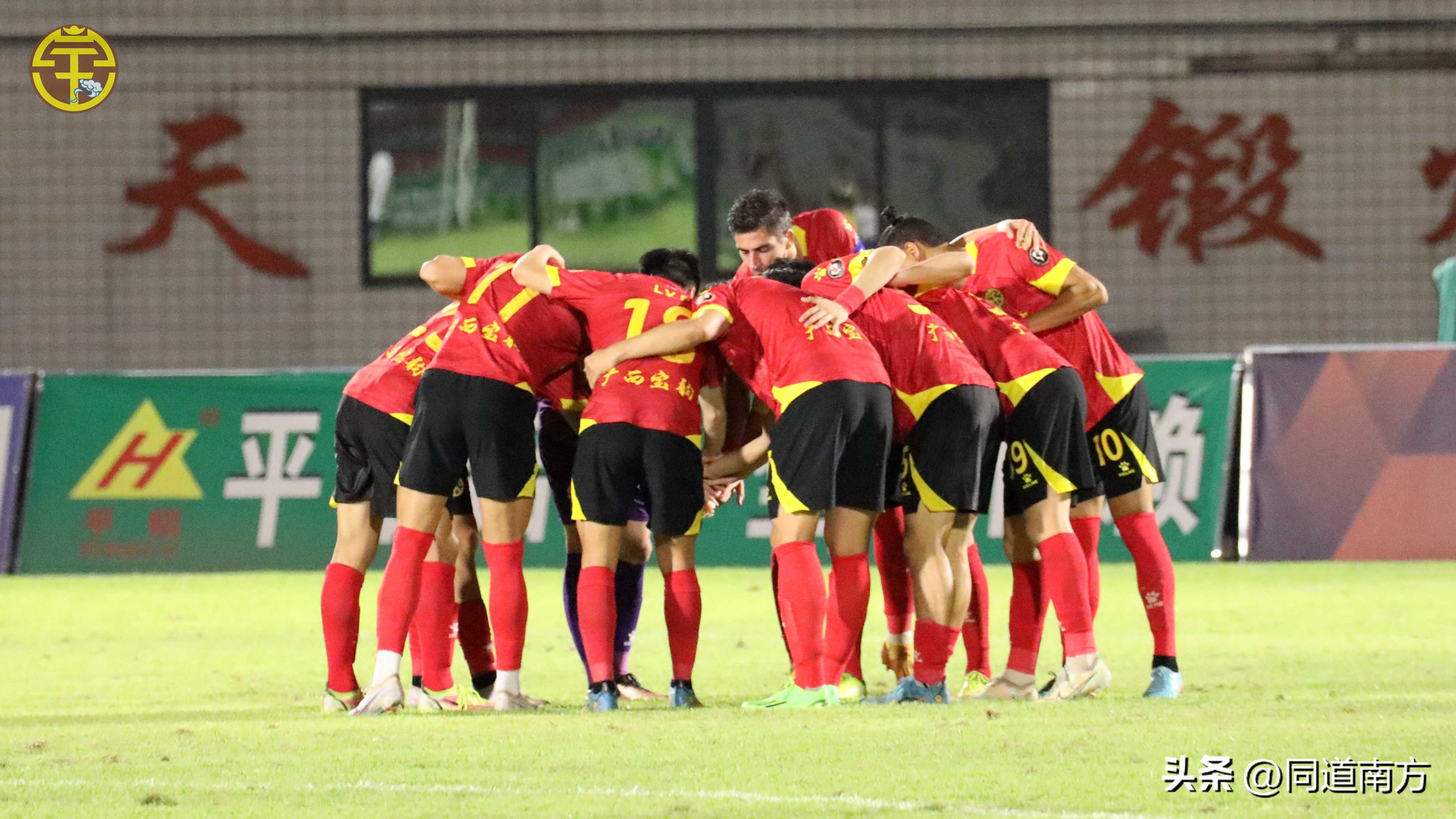 中甲最新积分榜广西0-0,中甲：四川九牛3-0广西平果哈嘹