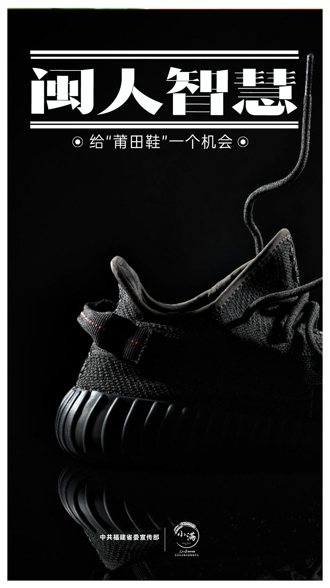 闽人智慧带你认识未必知道的福建,闽人智慧晋江