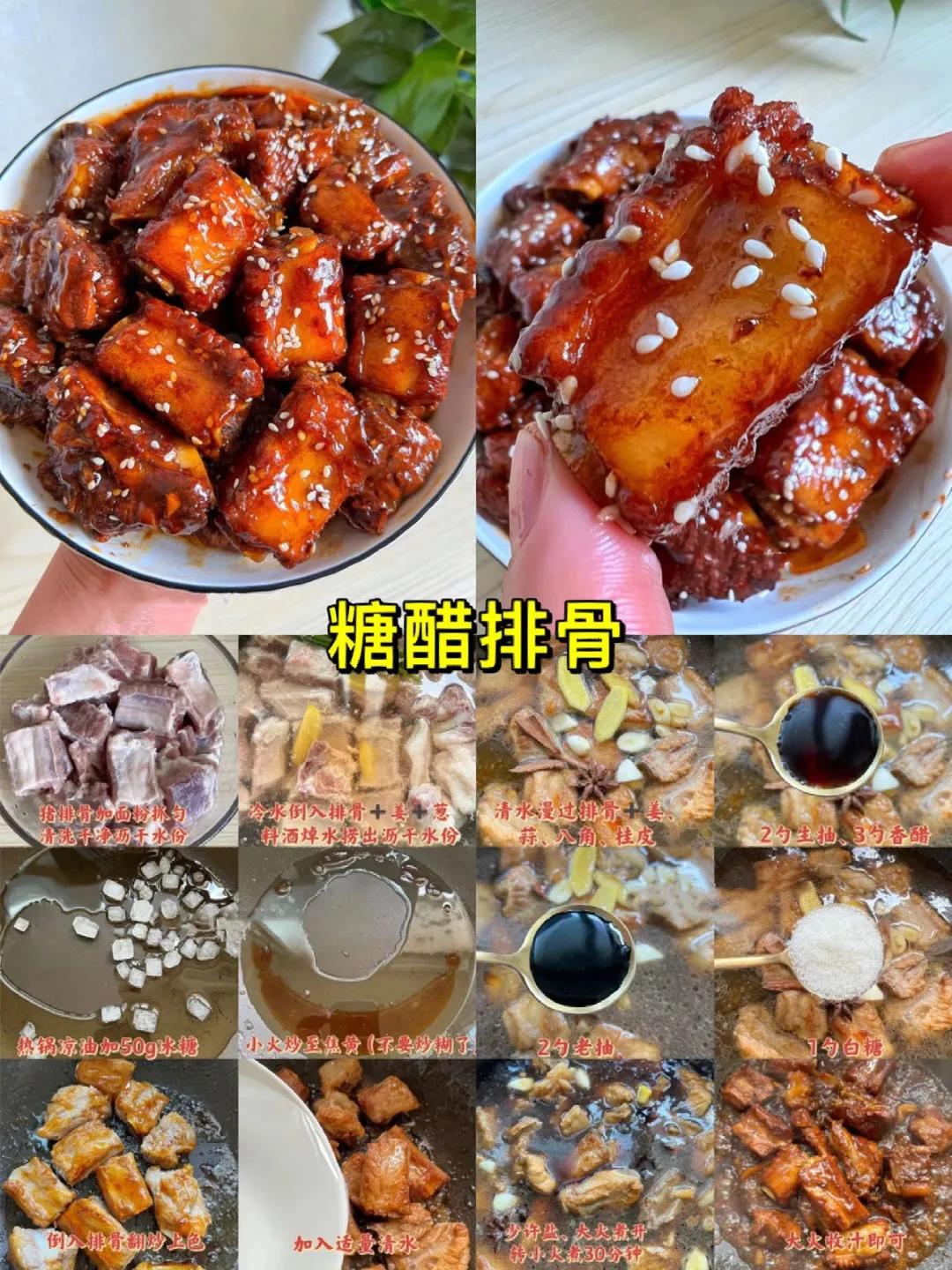 好吃的家常菜下饭菜做法大全,美食教程八道家常下饭菜做法分享