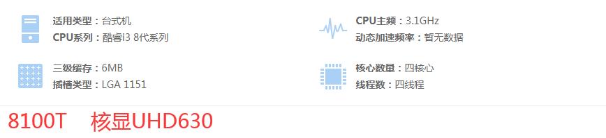 炒股电脑主机哪个牌子好,二屏炒股专用台式电脑主机