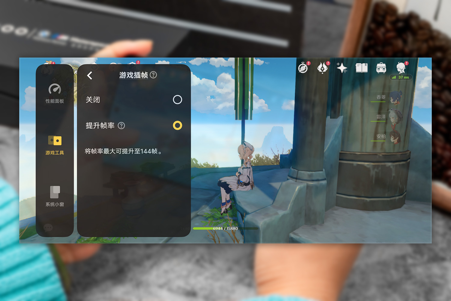 iqoo11评测玩机报告,iQOO11测评游戏体验