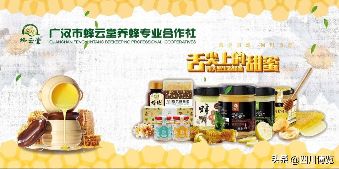 德阳年货展销会,年货展销会德阳