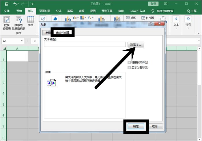 word文档转换excel表格变形了,word文档怎么转换txt文档