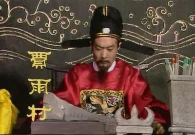 贾雨村竟让情人成为正室夫人，那首情诗写的也是麻酥酥的。