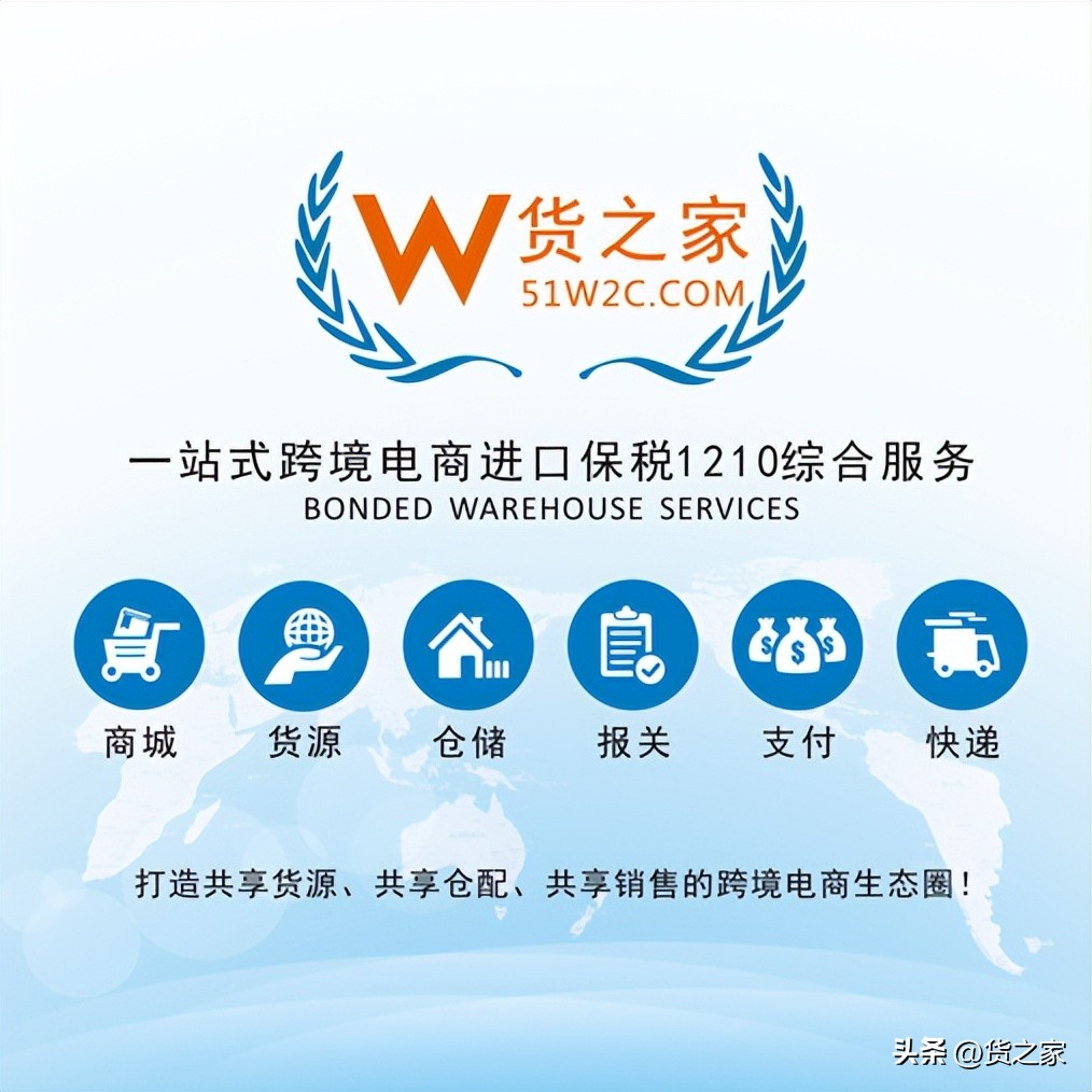 专业的手表进口清关公司,海关报关手表