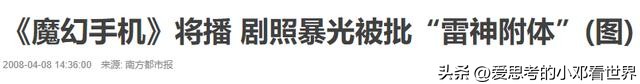 以前的魔幻手游,13年前魔幻手机