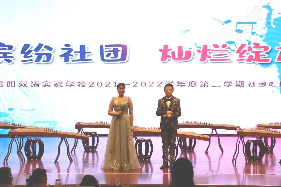 宿迁市泗阳双语实验学校,泗阳双语实验学校智力竞赛