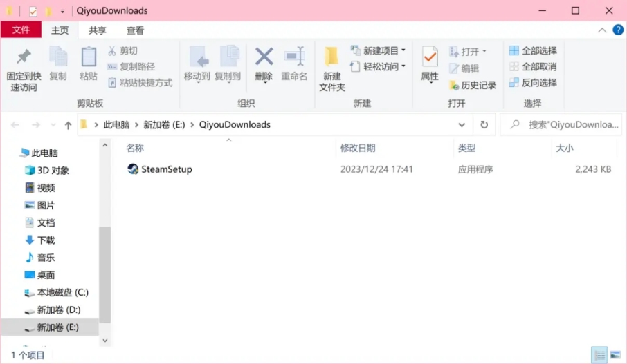 steam客户端怎么运行学习版游戏,efootball2024怎么在steam下载