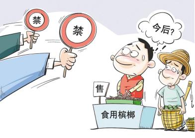 25岁小伙子常年吃槟榔怎么办,28岁小伙吃一天三包槟榔