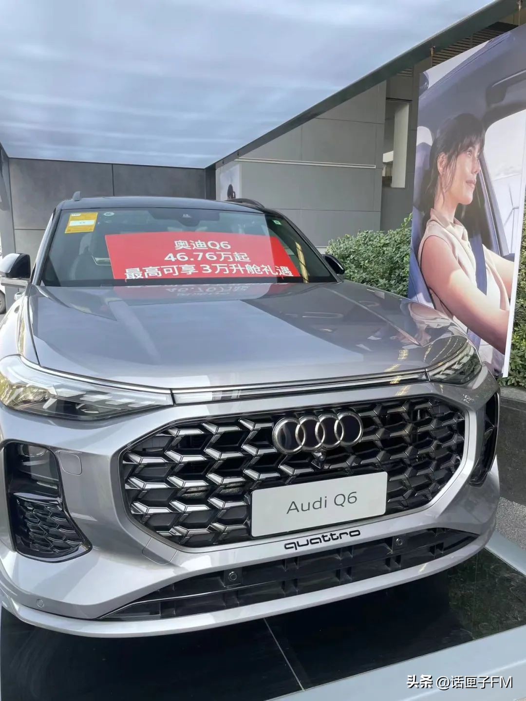 “20万的C6老气横秋，12万的C6沉稳大气！”车市卷起来了，奔驰宝马奥迪，你能想到的品牌几乎都在降