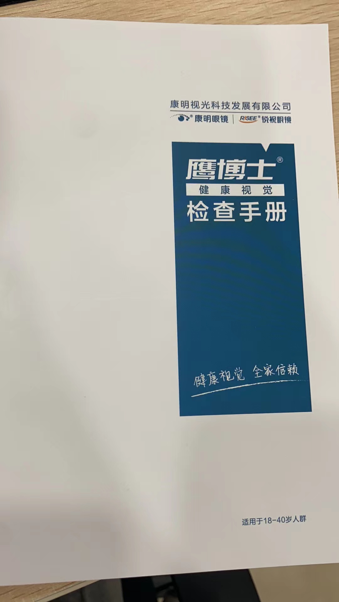 隐形眼镜总是莫名其妙的烂,戴隐形眼镜十多年感觉角膜快掉了