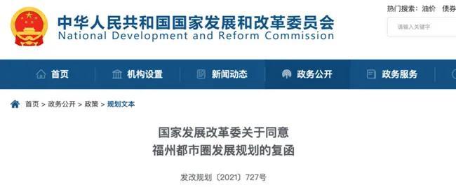 福州都市圈vs厦漳泉都市圈,厦漳泉都市圈vs福州都市圈