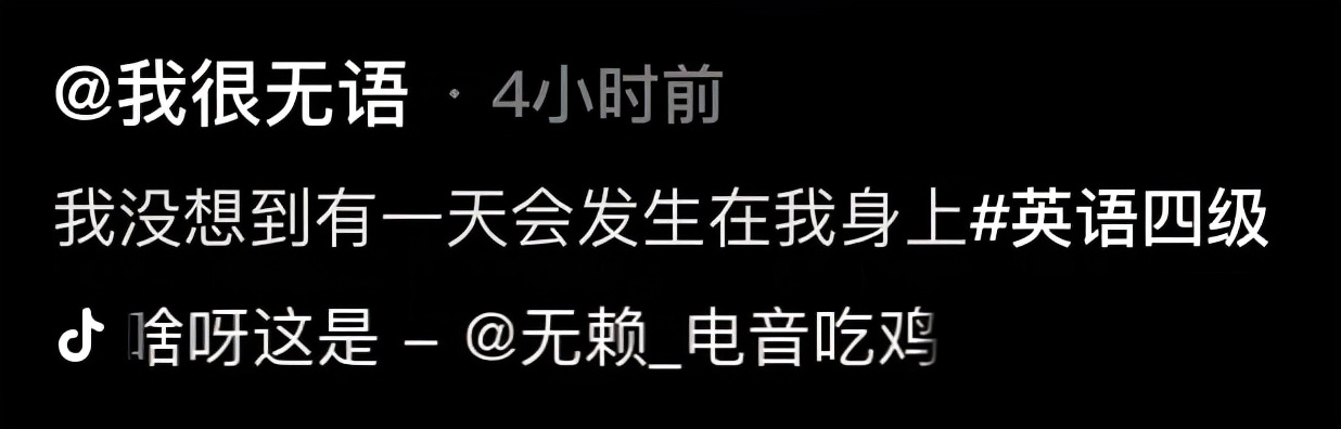 不用烦恼男孩子在想什么|冷段子2015