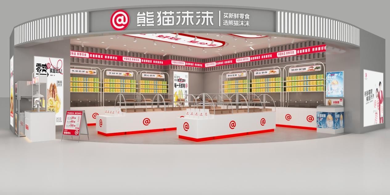 熊猫沫沫炒货市场怎么样,熊猫沫沫年货只卖三天