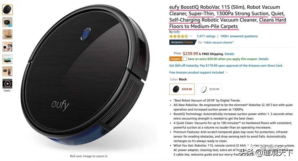 亚马逊seo什么意思,亚马逊搜索排名seo