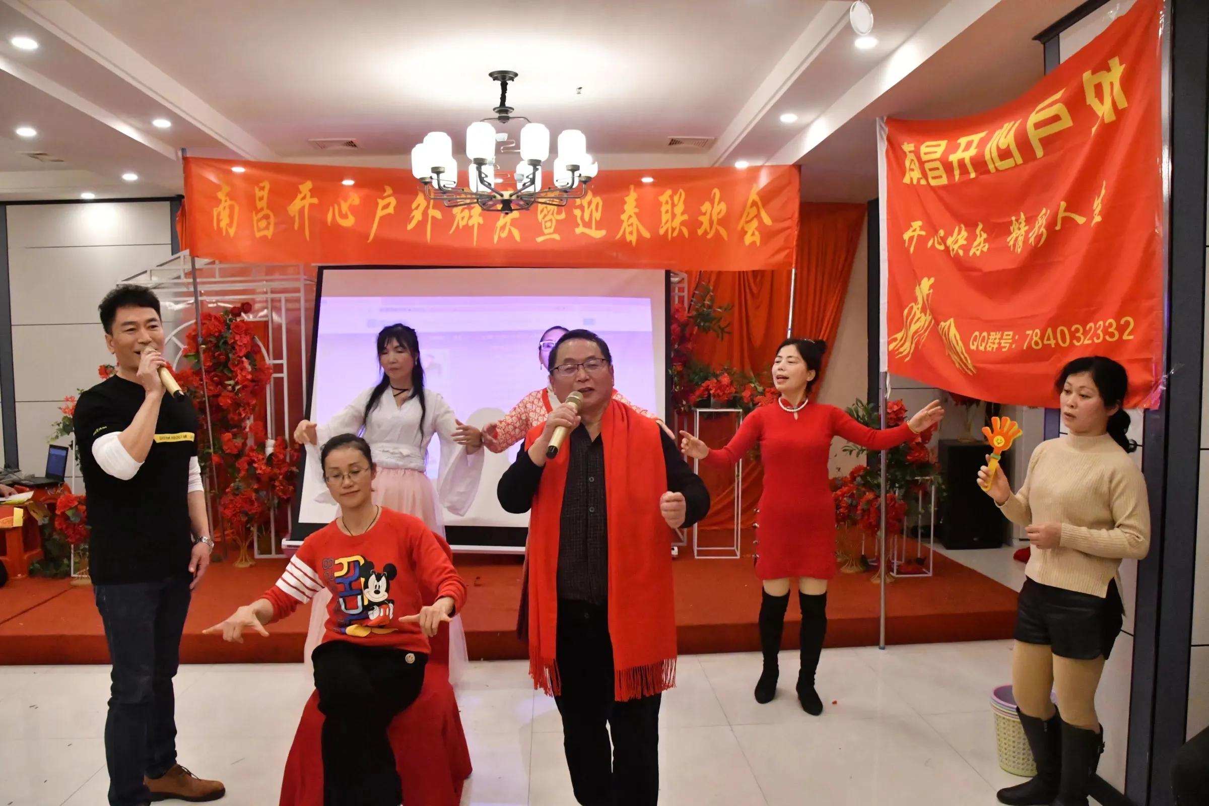 开心群庆迎新年活动侧记