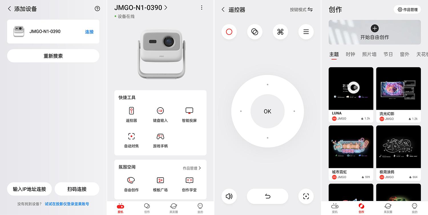为什么说坚果n1是卧室投影仪,坚果n15.6米投影