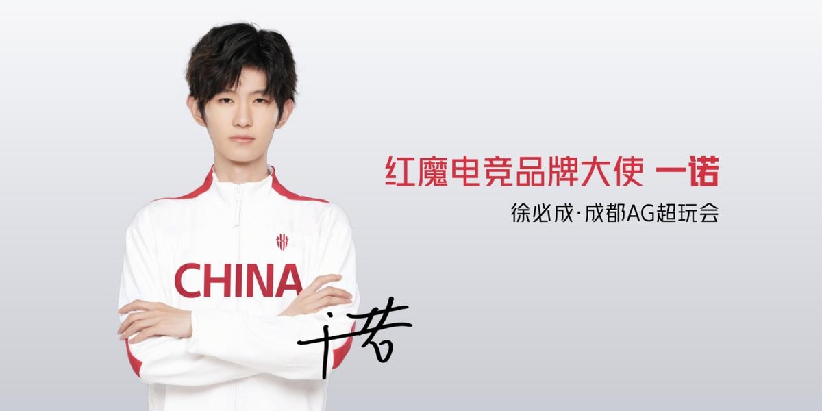 红魔8spro最详细评测,红魔8spro最值得买的版本