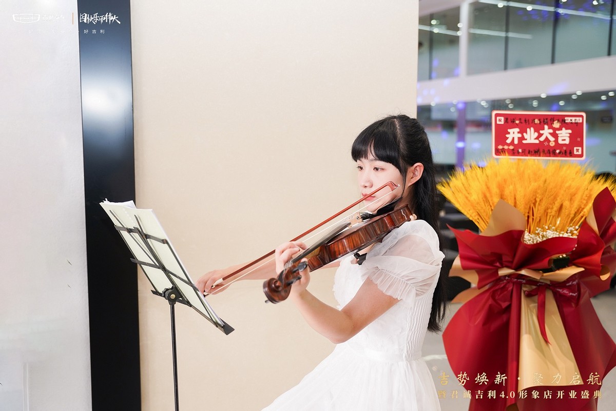 吉势焕新·聚力启航-暨君诚吉利4.0形象店开业盛典完美落幕