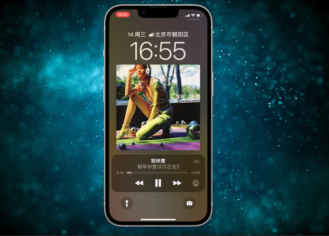 苹果锁屏壁纸遮住时间ios16.2,轮换壁纸推荐