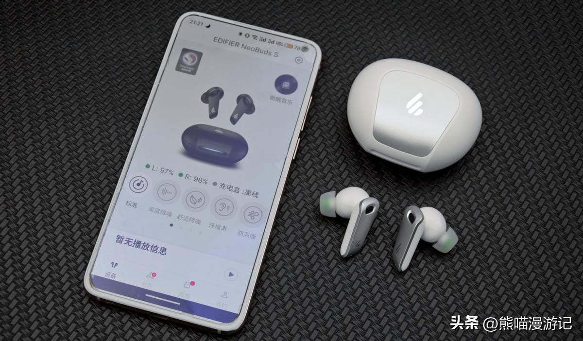 漫步者neobudss音质怎样,漫步者neobudss蓝牙耳机缺点