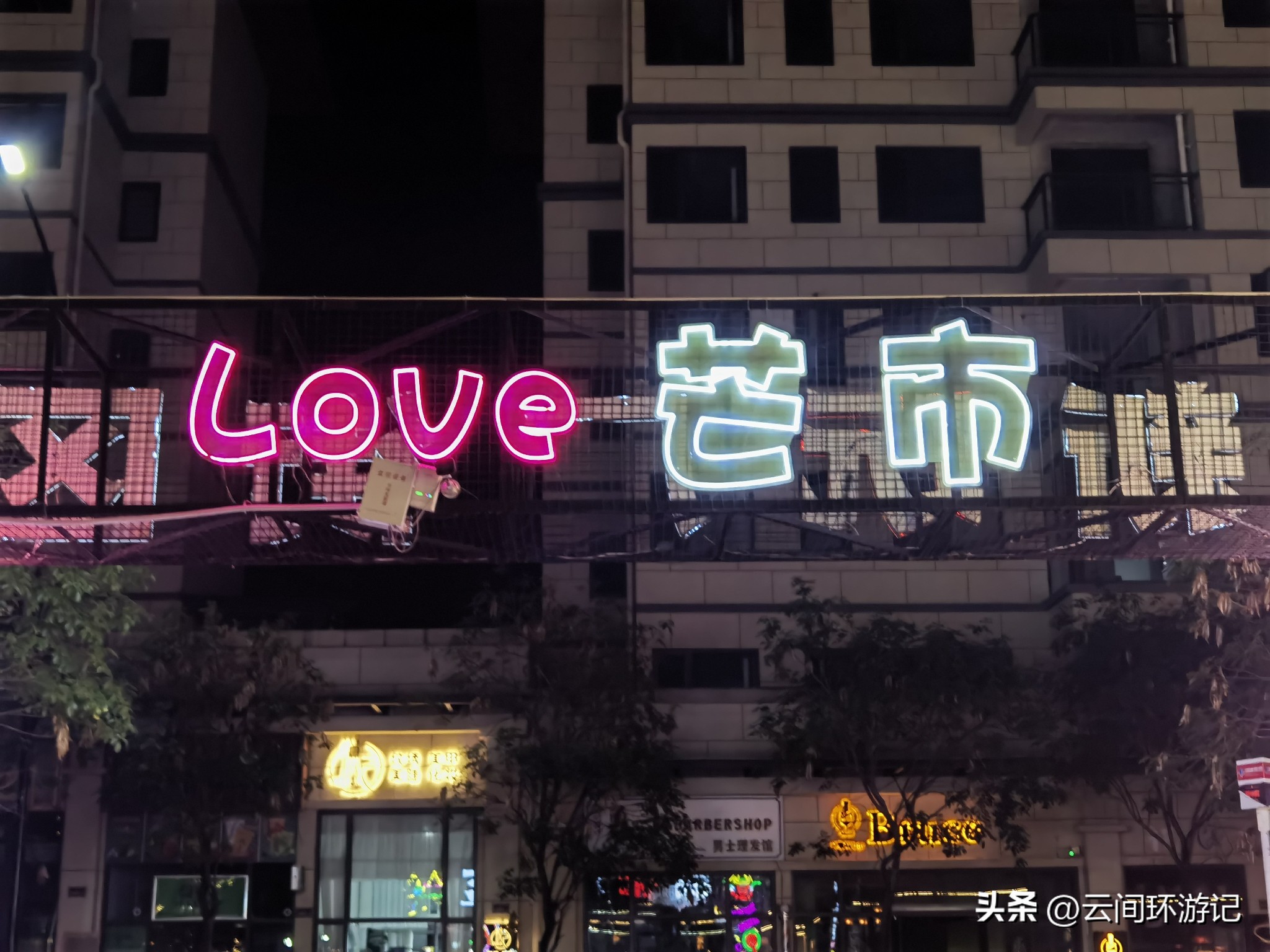 缇庝附寰峰畯娴极涔嬫梾,婕父寰峰畯