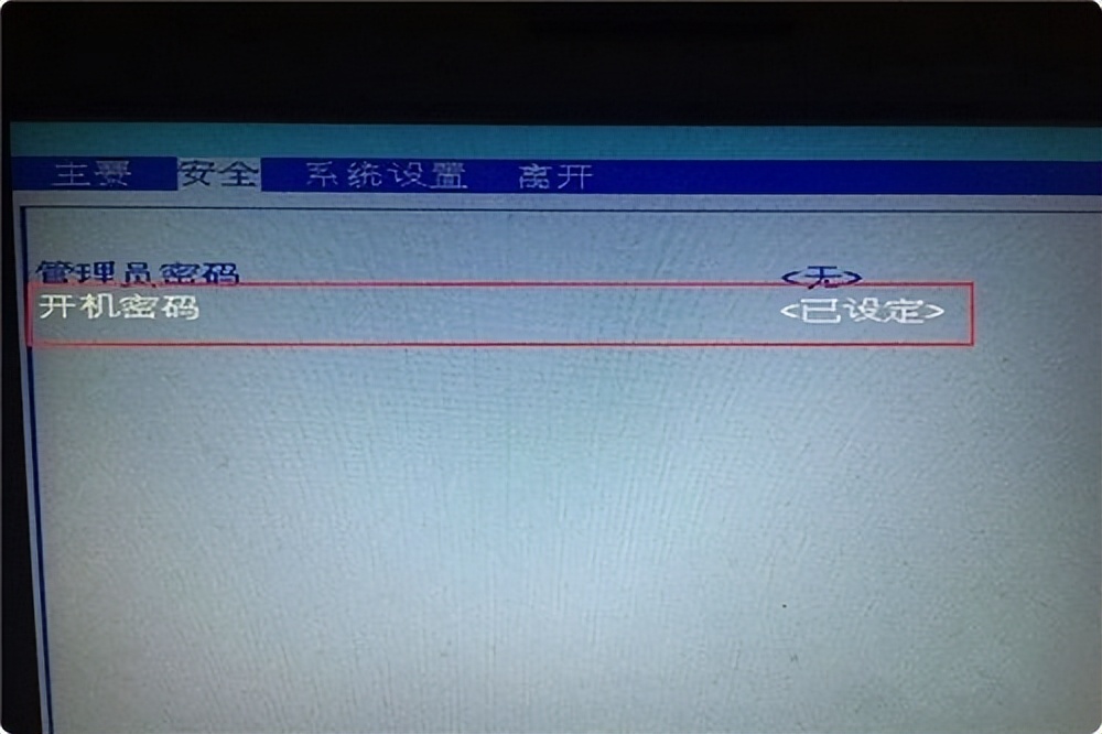 怎么通过bios清除电脑开机密码,进入bios如何修改开机密码