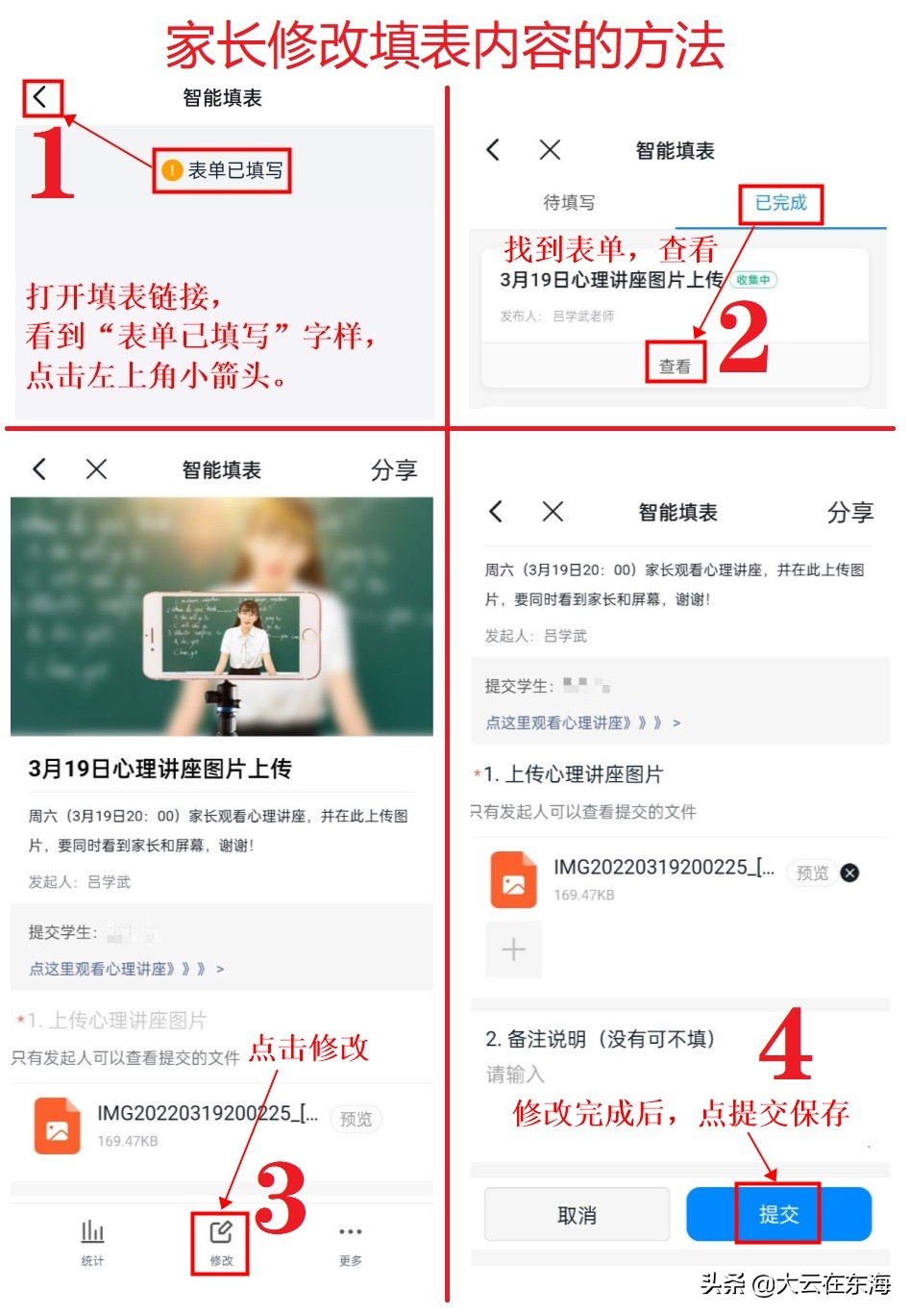 如何将钉钉调查问卷生成表单,钉钉问卷可以自动生成表格