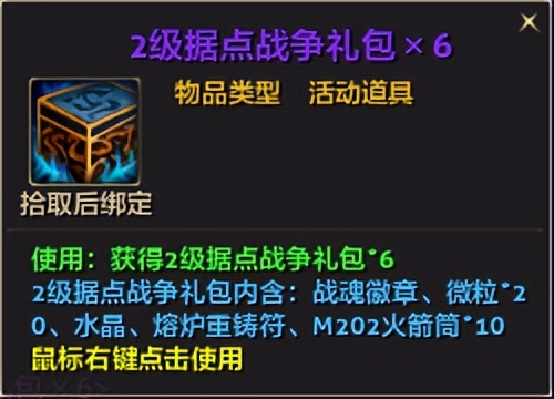 《零纪元》公会与据点重大更新预告