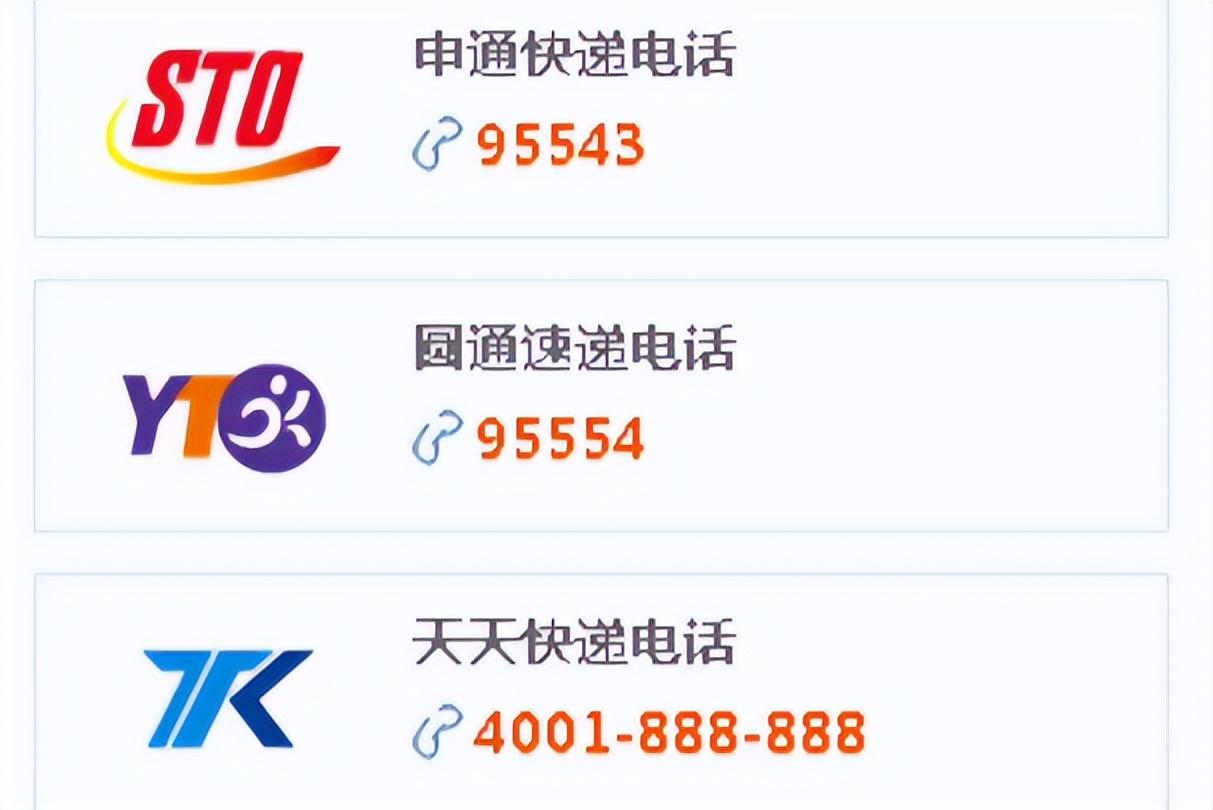 热点爆料快递丢了没人管 (快递丢了最新套路)