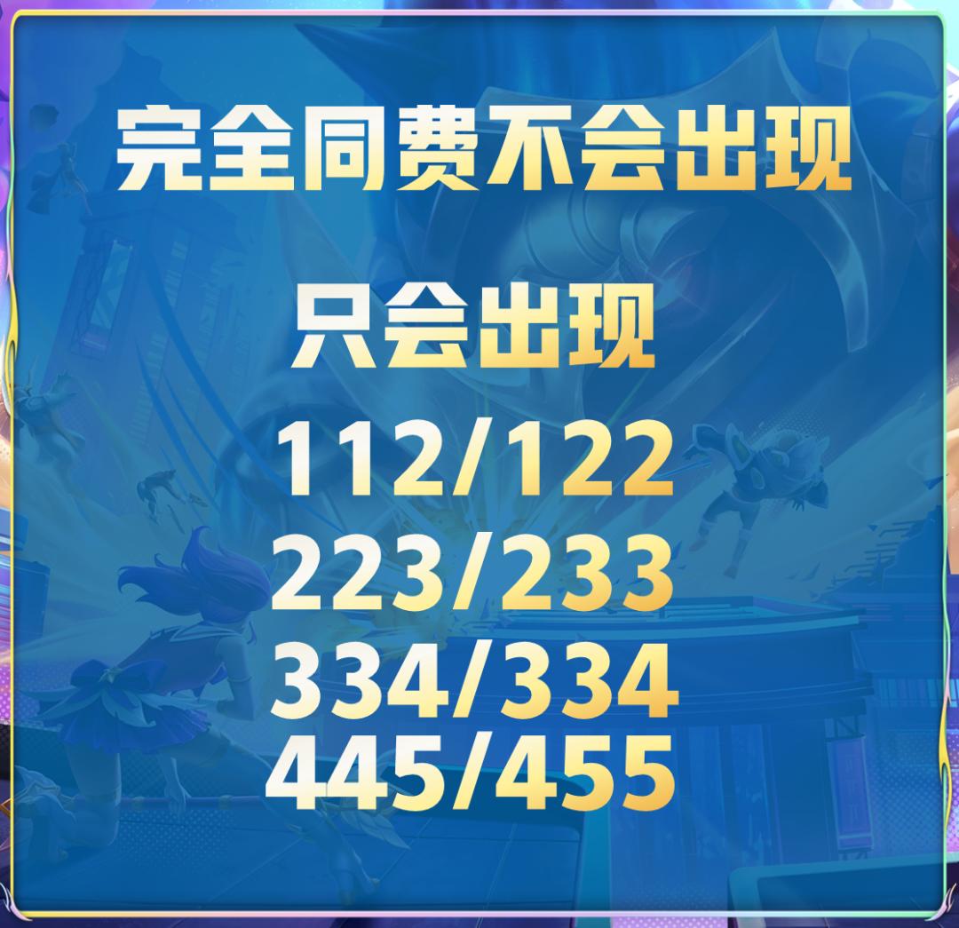 s8.5冷门硬玩,s8.5前期过渡思路