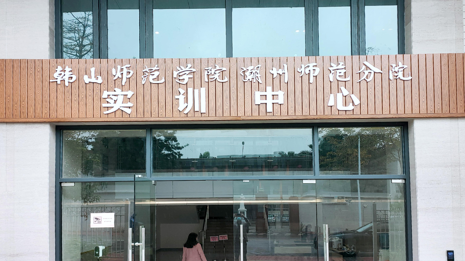 铠硕达科技和铠硕达数码,凯硕达