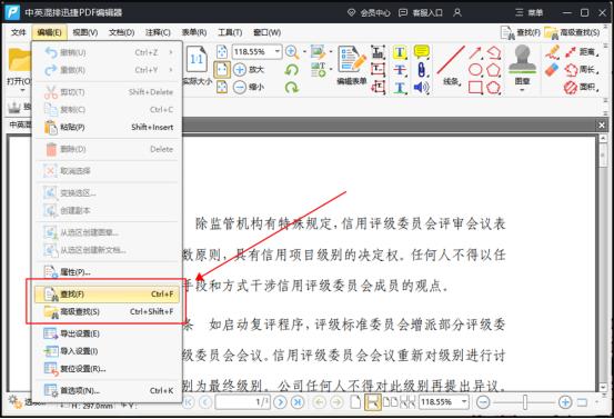 pdf文件阅读器有哪些?这几款别错过