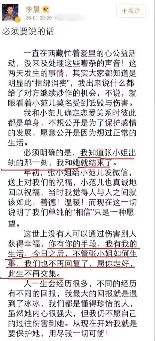 跑男团6位元老现状,跑男团成员都有哪些人