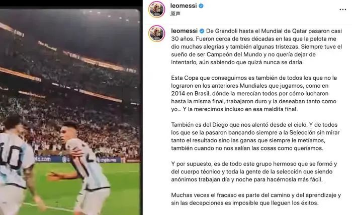 从侏儒到世界球王催泪纪录片,从小患上侏儒症梅西