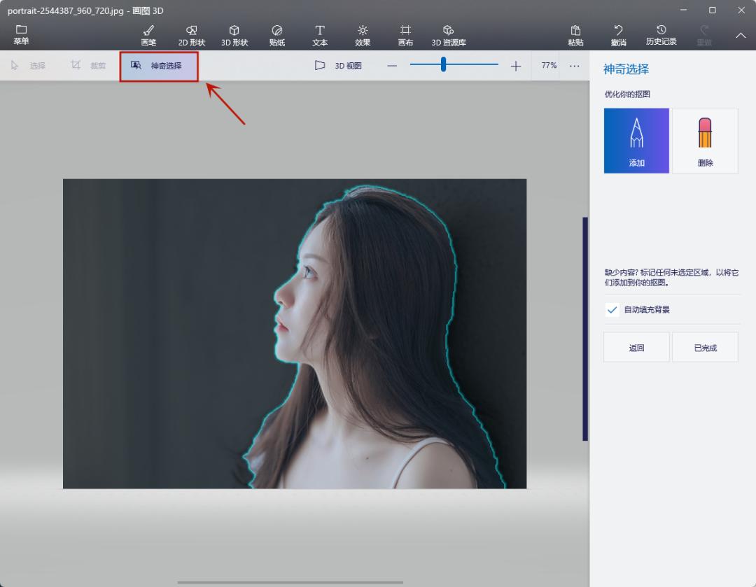 教你三招实用的电脑小技巧,电脑怎样清理让电脑运行速度更快