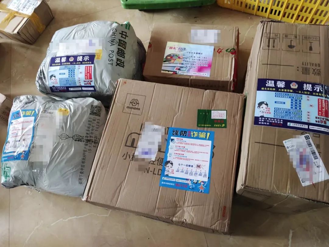 防城港市反传销,防城港市反诈骗中心