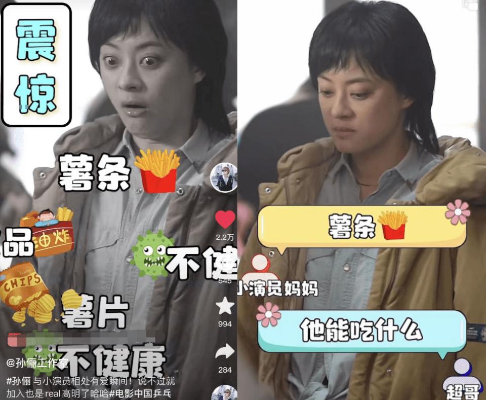 孙俪否认得了甲亢眼球凸,孙俪否认患甲亢